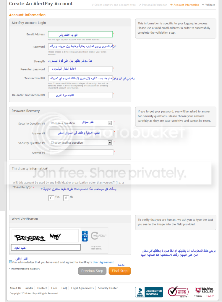 الدليل الكامل للربح رفع الملفات